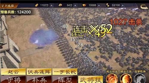 三国群英传9单机版
