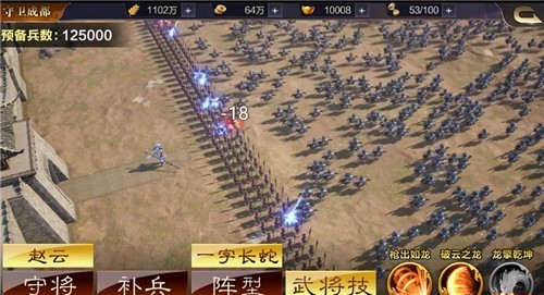 三国群英传9单机版