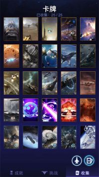 星际雷霆raiden