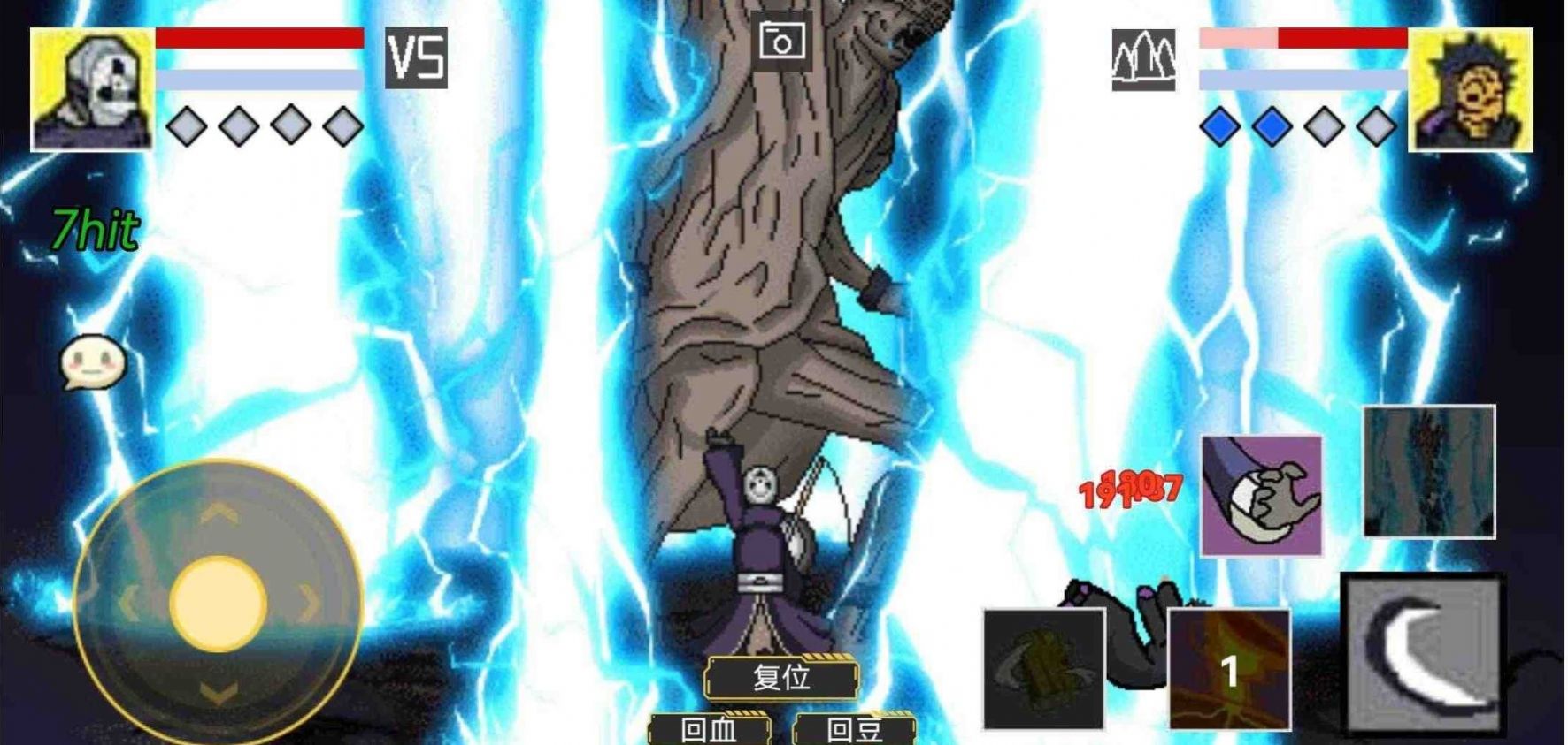像素火影U鼬神最新版