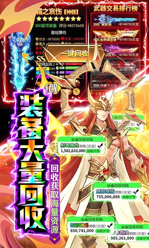 影之痕福利版