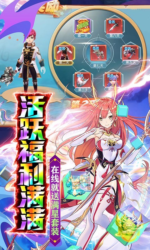 影之痕福利版