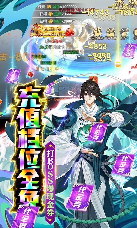 影之痕福利版
