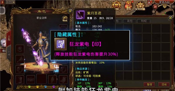 元神加强版