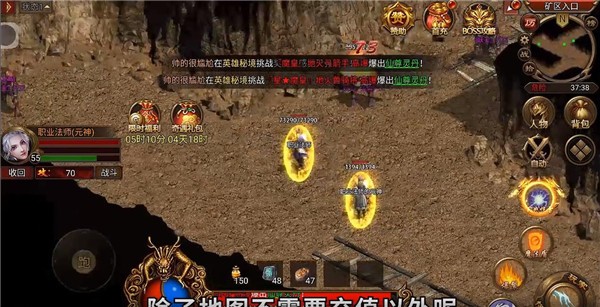 元神加强版