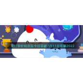 为什么苍蝇一停下来就喜欢搓手