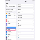 ipad如何录屏