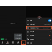 钉钉闪记怎么使用