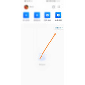 腾讯会议怎样下载别人的录制