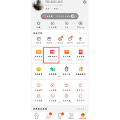 淘宝省钱卡怎么邀请好友