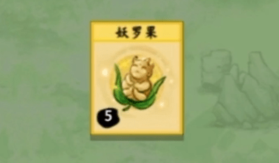 《堆叠修仙》妖罗果获取方式介绍