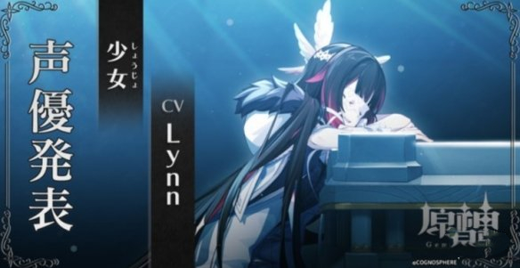 《原神》愚人众十一执行官排名