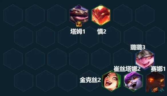 《金铲铲之战》烟花迭嘉阵容玩法攻略