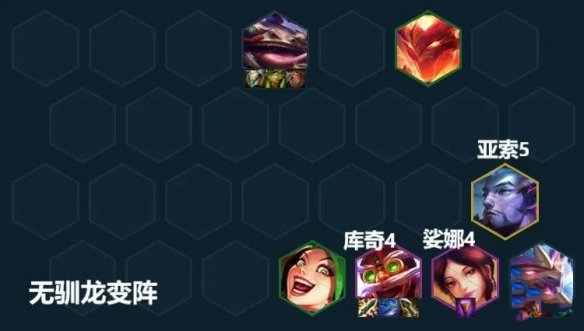 《金铲铲之战》烟花迭嘉阵容玩法攻略