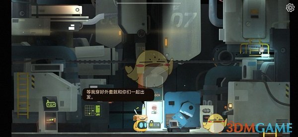 《艾彼》第三章通关攻略