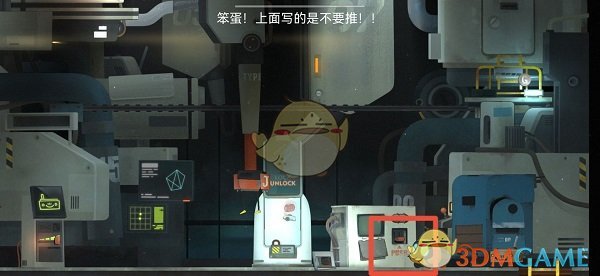 《艾彼》第三章通关攻略