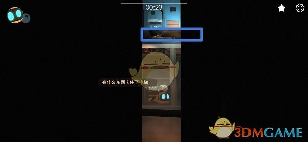 《艾彼》第三章通关攻略