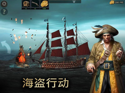 风暴海盗修改版