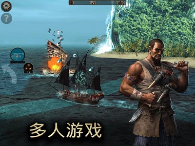 风暴海盗修改版