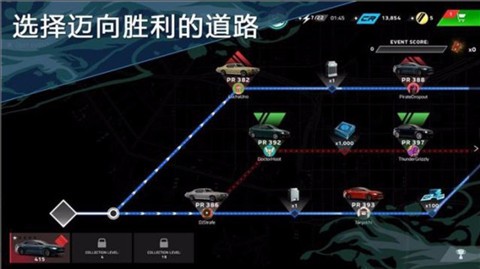 极限竞速街头赛正版