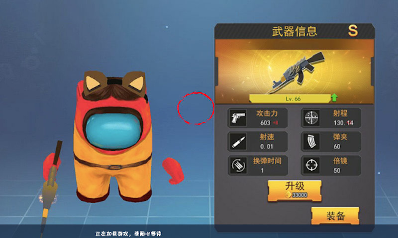 太空狼人杀吃鸡游戏