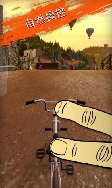 BMX特技技巧大师中文版