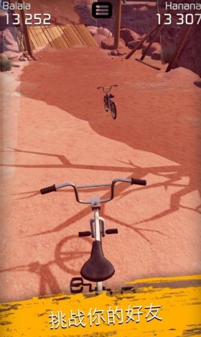 BMX特技技巧大师中文版