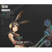 流浪方舟嫦娥核心怎么选择