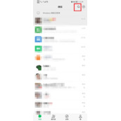 微信批量删除好友怎么操作