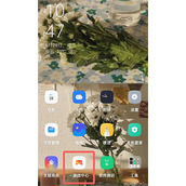 oppo手机游戏空间如何调出来