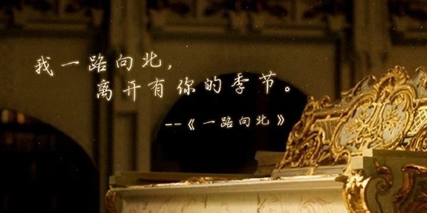 哥味文学是什么梗