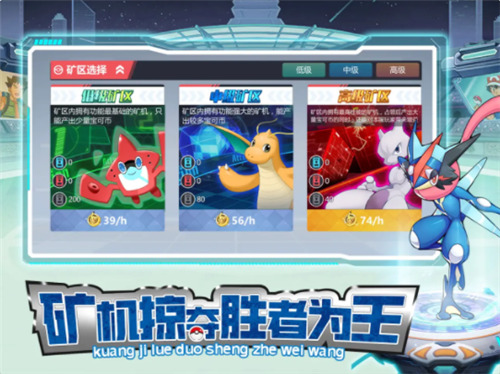 口袋梦幻精灵大集结