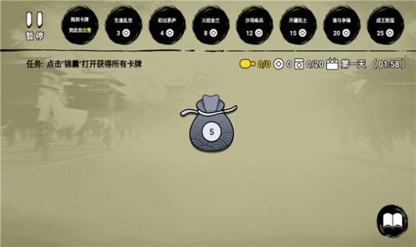 堆叠英雄游戏