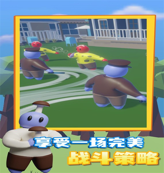 皇家守卫