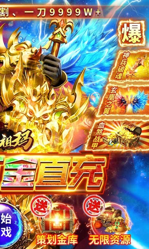 全民祖玛福利版