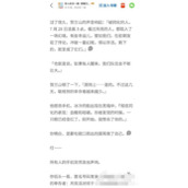 月亮警告是什么梗
