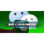 《忘川风华录》周瑜天命是谁