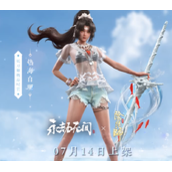 永劫无间酷爽甜瓜怎么获得