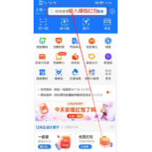 支付宝红包二维码在什么地方