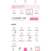 支付宝红包码在什么地方