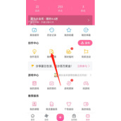 哔哩哔哩如何更换已发布视频