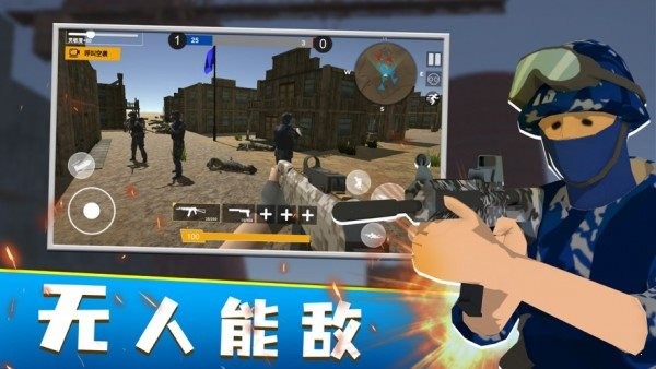 红蓝对抗赛修改版