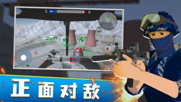 红蓝对抗赛修改版