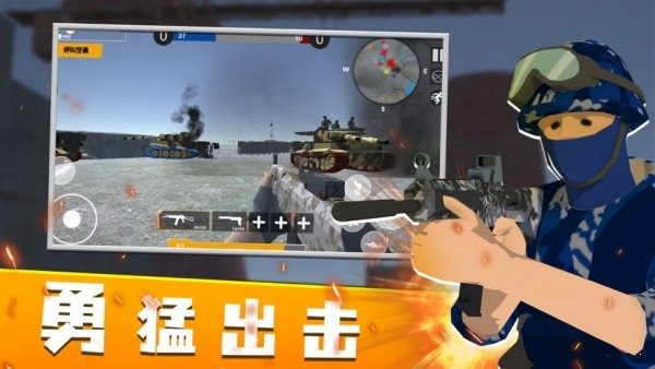 红蓝对抗赛修改版