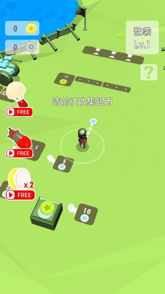 团长开炮手游