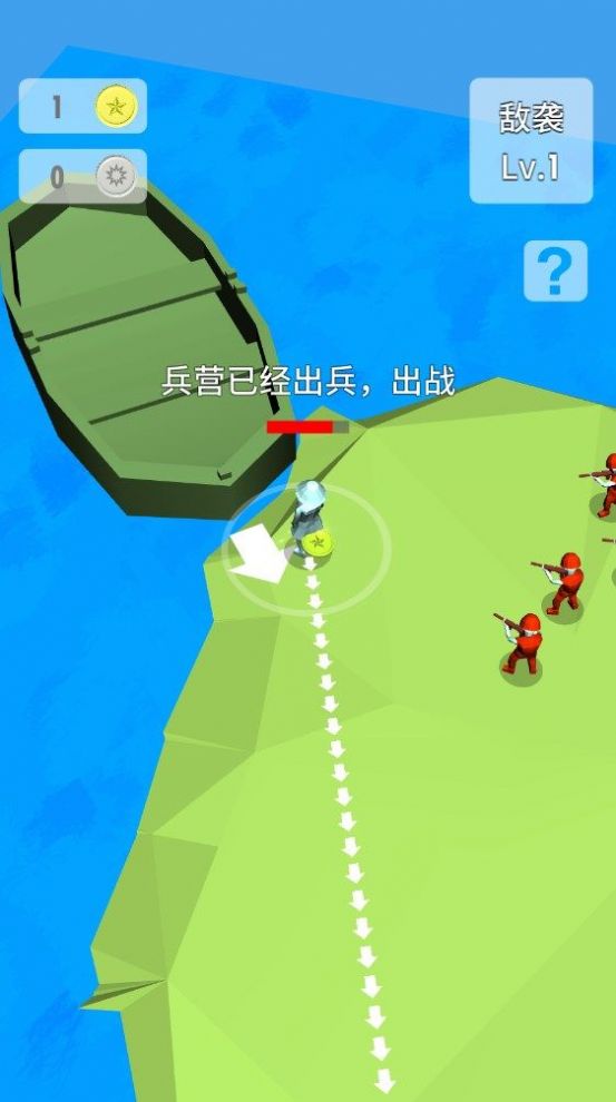 团长开炮手游