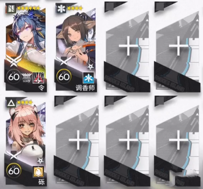 《明日方舟》DV-EX-7蚀刻章打法攻略