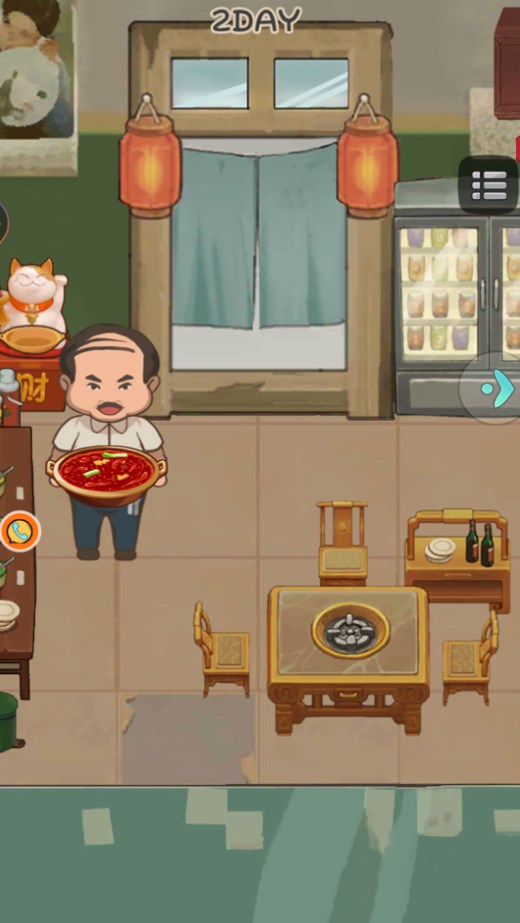 拉风火锅店红包版