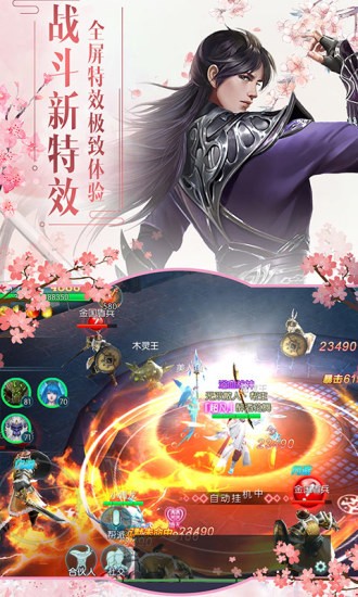 无敌武魂天帝版