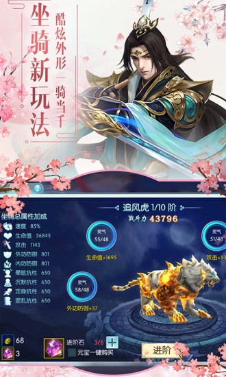 无敌武魂天帝版